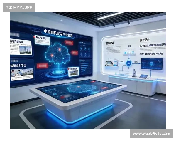 脑机接口技术探索互动叙事，拓展内容体验边界